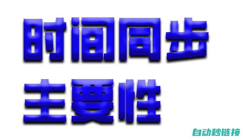 深入了解同步轮在伺服电机中的作用与特点 (深入了解 同义词)