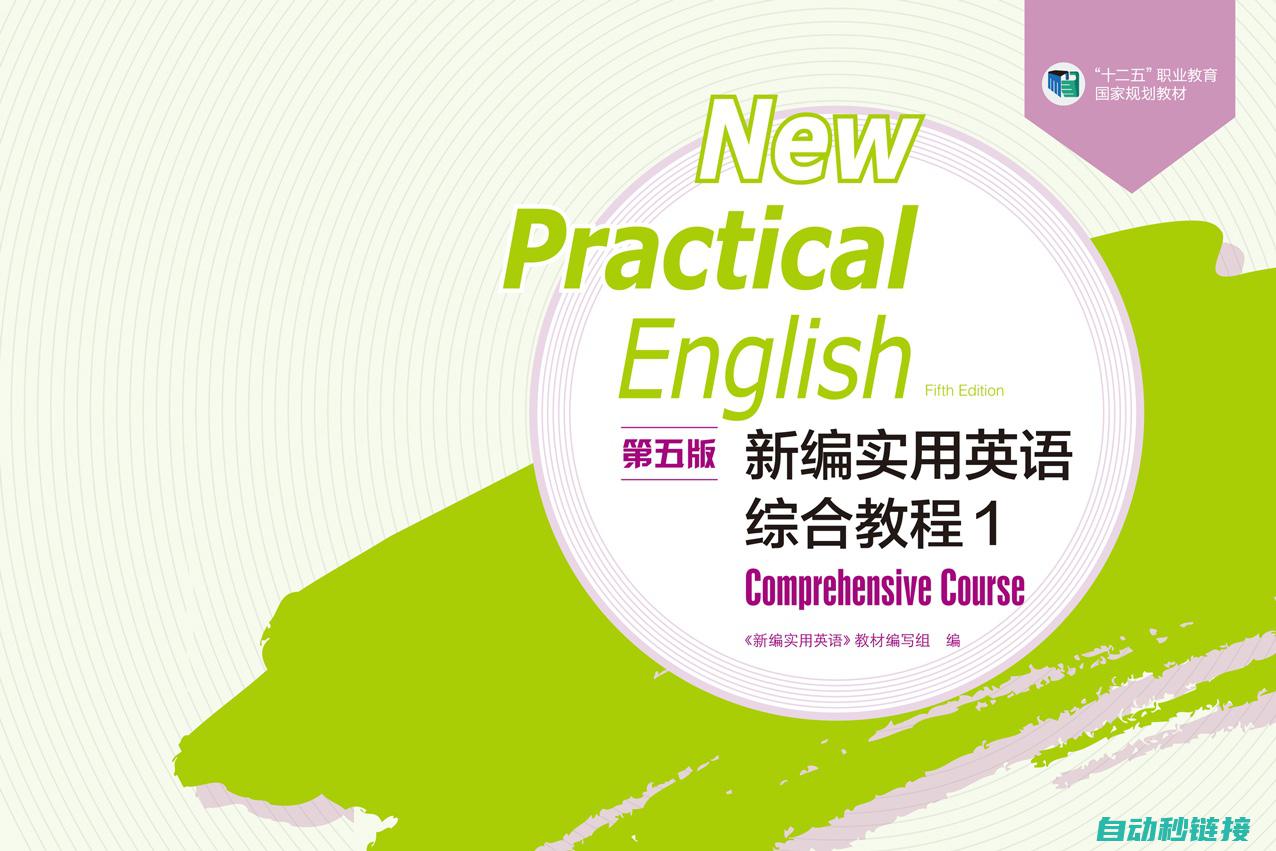 实用教程分享汇川变频器刷程序技巧与经验 (实用教程分享心得体会)