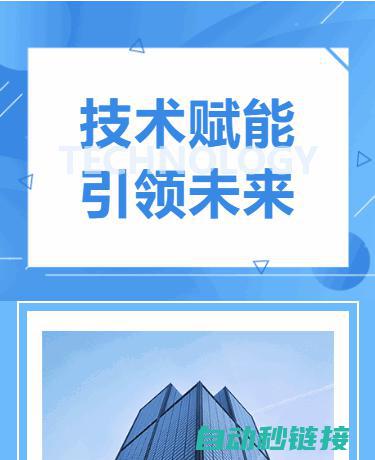 科技革新引领现代空调系统智能化升级 (科技革新是什么意思)