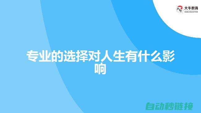 快速获取专业维修资料及实用下载链接 (快速获取专业技术资格)