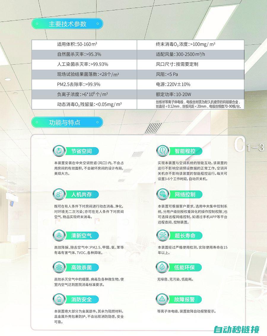 技术参数及指标设定 (技术参数指标名称怎么填)