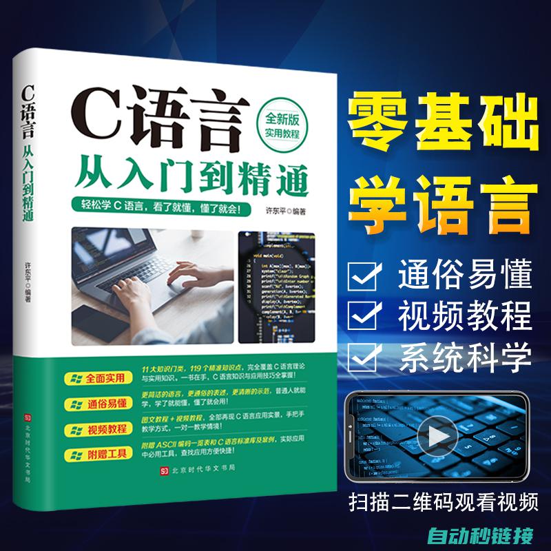 从入门到精通，轻松掌握Yamaha机器人驱动器调试技巧 (从入门到精通的开荒生活)