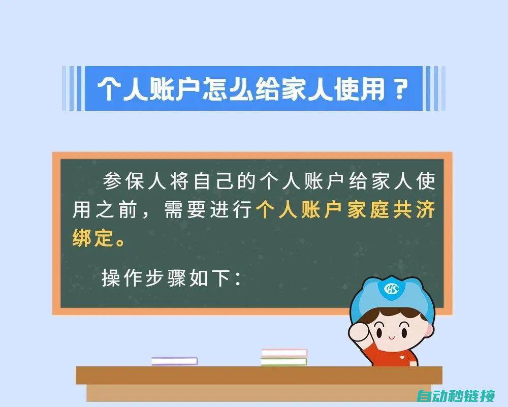 操作指南：从连接测试到实际操作 (从操作数的物理位置来说,可将指令归结为三种类型)