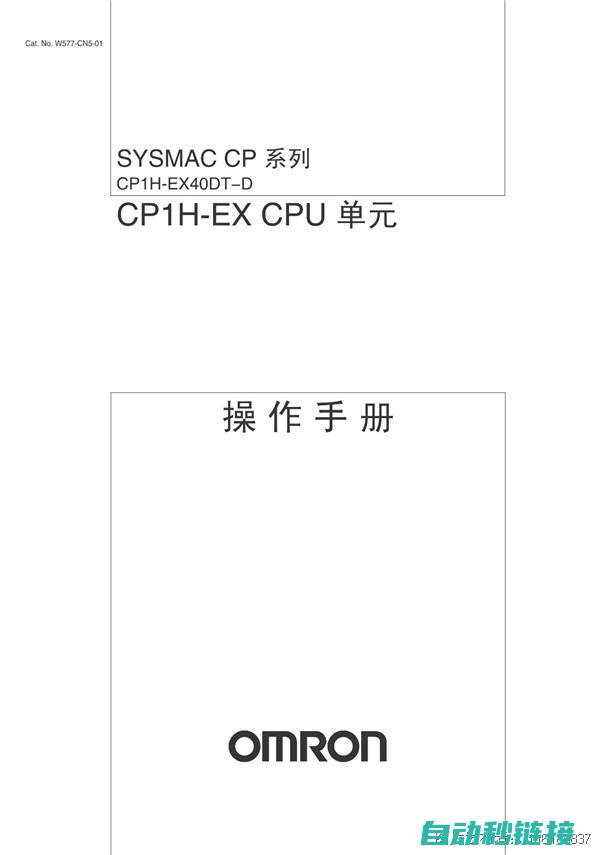 CP1H网线使用指南：如何上传程序 (cp1h怎么用网线直接连接)