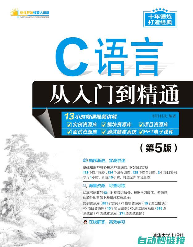 从入门到精通，一步步掌握PLC200产品检测技巧 (从入门到精通的开荒生活)