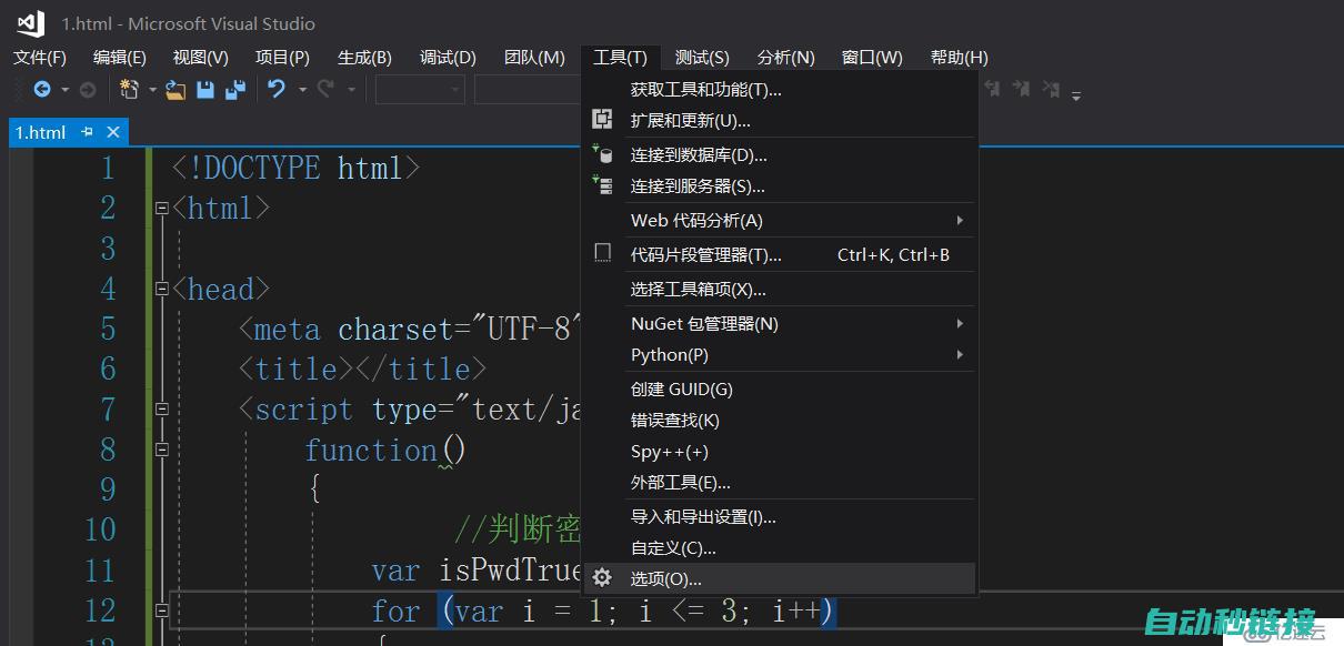 编写程序并测试在触摸屏上的功能 (编写程序测试c语言的基本数据类型所占存储空间的大小)