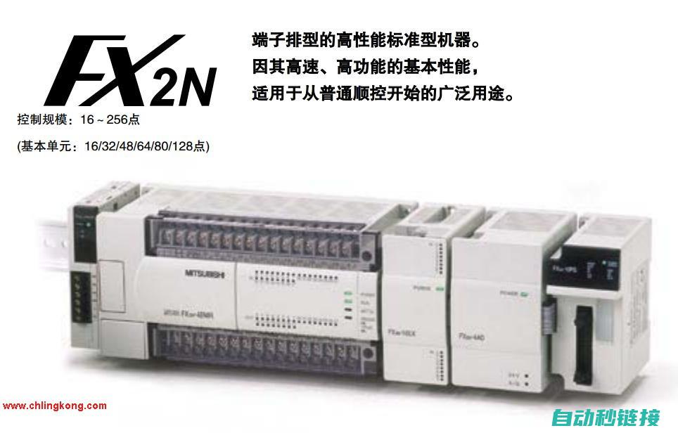 解析FX2N 2DA程序：深入理解其设计、功能与应用领域 (解析FX3u-32MR/ES-A型号可编程控制器属性)