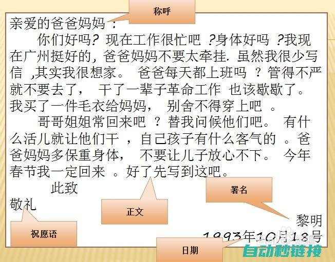 轻松上手，信捷上载程序操作从此不再是难题