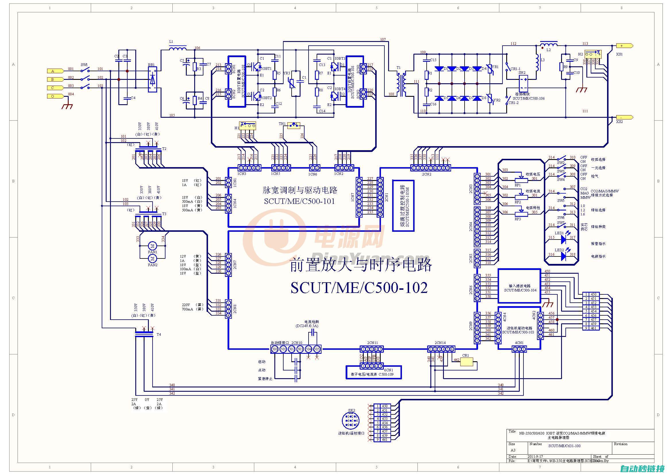 电路基本构成与类型介绍 (电路基本构成为)