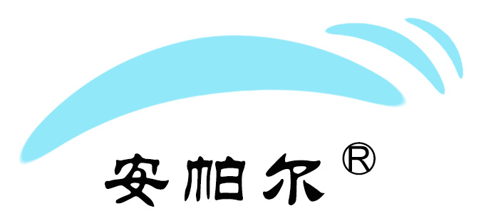 安帕尔（福建）数字技术有限公司