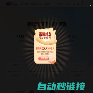 NBUB | 亚马逊站外推广与跨境电商网红营销服务平台