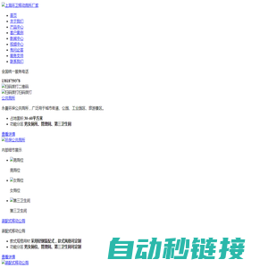 装配式环保厕所、移动公厕、景区厕所卫生间施工建造-永曼实业