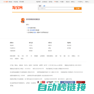 桃源小说_新笔趣阁_无删减好文_无弹窗全文