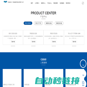 钢绞线穿束机_智能张拉压浆设备_预应力千斤顶-河南汴工机械设备有限公司