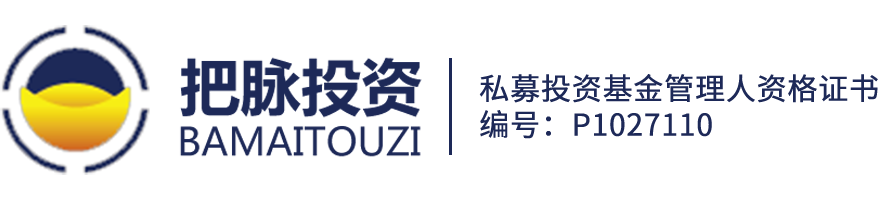 广东把脉私募基金管理有限公司